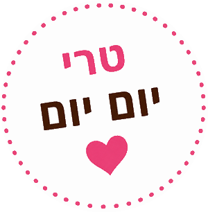 טרי יום יום